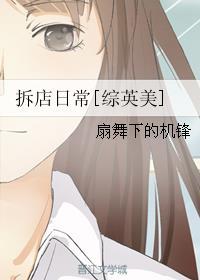 拆家日常完整版