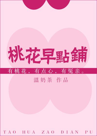 早点铺名字