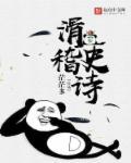 滑稽sans