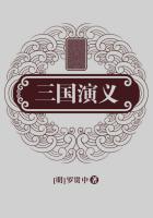 三国演义连续剧老版84集