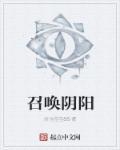 召唤阴阳师帝释天图案