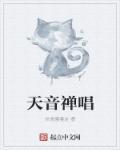 中国最早外文期刊