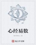 大师讲解心经