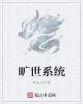 旷视科技 ceo