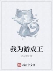 游戏王12神都是什么