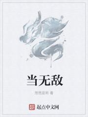 当无敌浩克