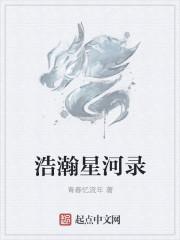 浩瀚星河壁纸