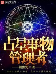 星际提督和他的小挂件