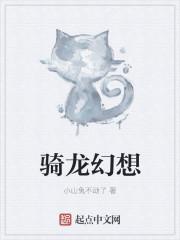 碧蓝幻想时龙