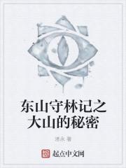 捉鬼大师叫钟什么