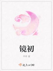 阴阳师雪融镜初