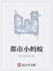 http//d.小蚂蚁.city/