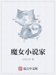 熊猫家