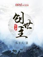 万界创世主神