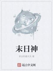 玄师免费阅读