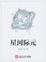 郑州星河绿元