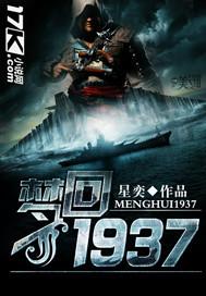 梦回1979