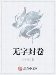 无字书封皮怎么画简单又漂亮