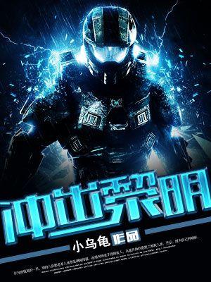 冲出黎明电视剧在线播放免费观看35