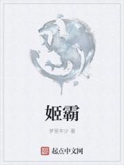 血族幻天姬怎么样