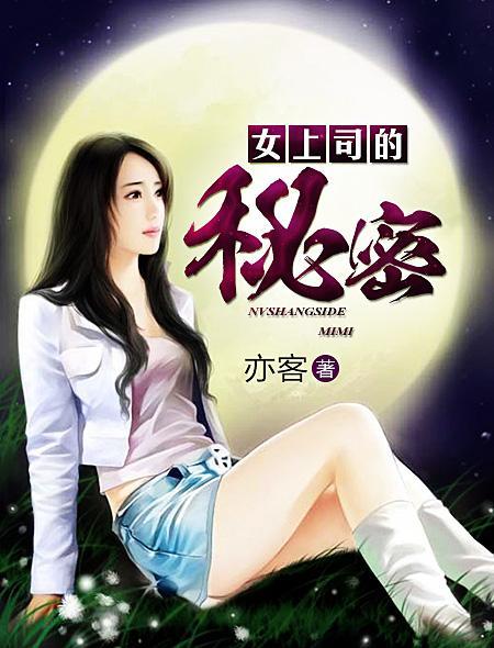 年轻女教师题材超级教师第6集在线观看