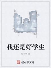 老师我对老师得感谢