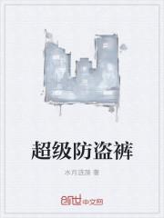 悟空退后让为师来图片