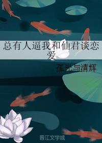 总有人和我撞剧本[穿书