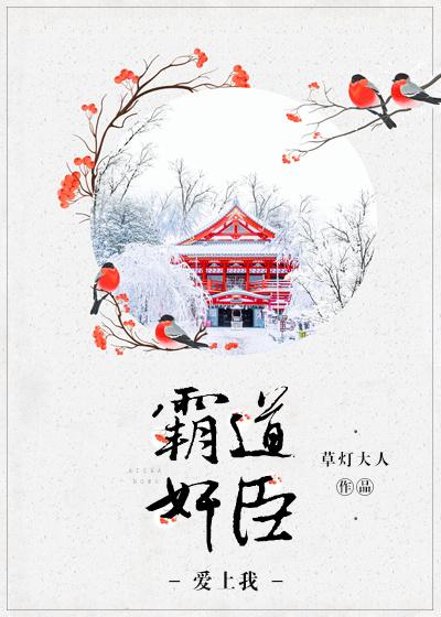 夫君甚想我epub