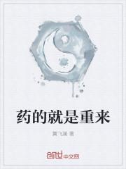 不是重来就是快