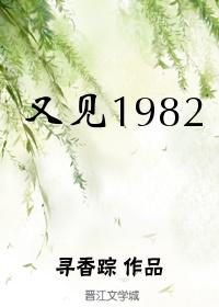 又见山里红歌曲原唱