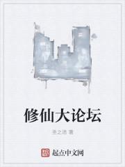 大修仙游戏