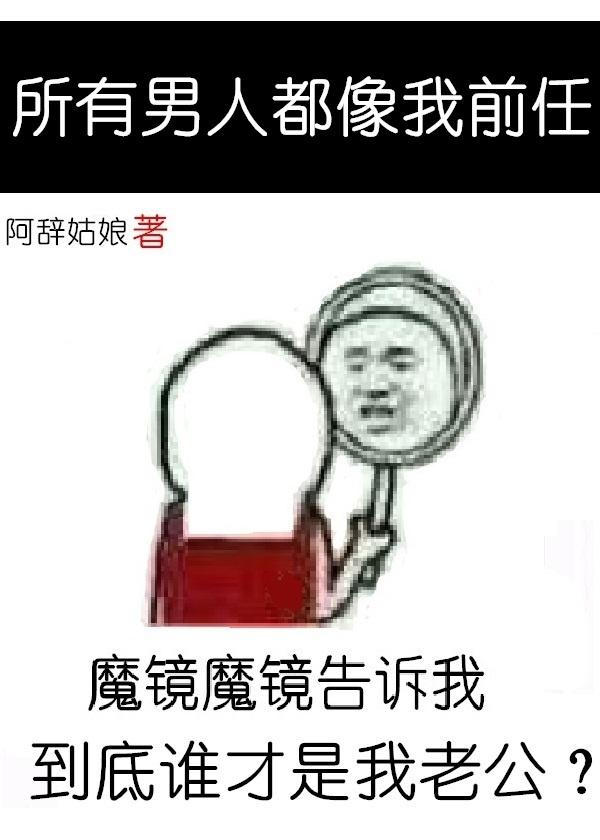 男人有新欢为什么还联系前任