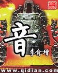 音标记忆顺口溜(48个)