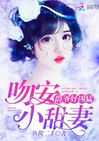 小甜妻epub