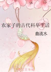 绝品盲技师免费的