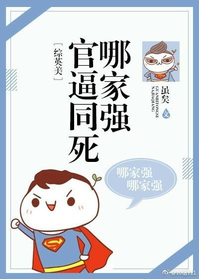 官非口舌是什么意思