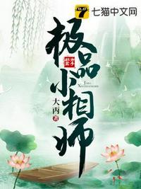 极品小相师陈阳全文