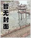 团宠崽崽的神医娘亲又野又飒 池非墨