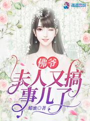 师傅怎么了