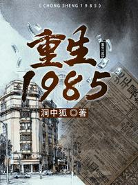 重生198当首富