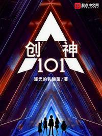 创神星是矮行星吗