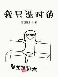 冥界万亿大佬漫画