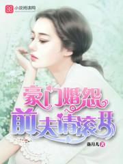 沐云初是女主的重生