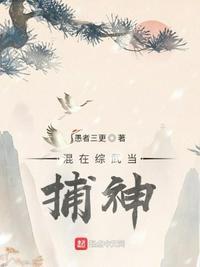 武侠武当大师兄