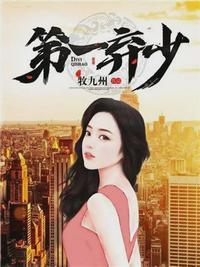 战神龙婿漫画为什么不更新了