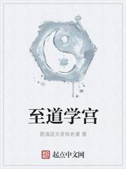 诸道是什么意思