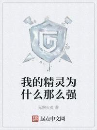 精灵训练师gm版