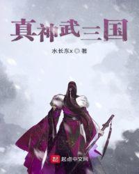 三国快打神武怎么获得