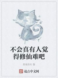 平平无奇小师弟 老箍